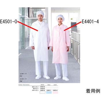 センシア(R)ラボコート シングルタイプ 女性用 E4401シリーズ ワコウ