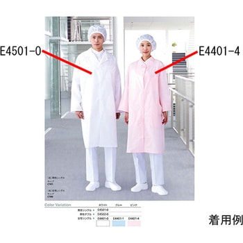 センシア(R)ラボコート シングルタイプ 女性用 E4401シリーズ ワコウ
