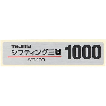 tajima タジマ オルタックテープW 4巻新品（69ページ目:測定