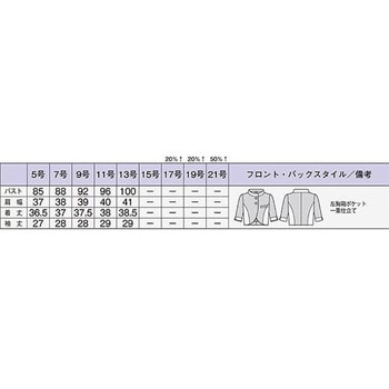 BCJ0703-7 5G ボレロ ブルーXホワイト BCJ0703-7シリーズ 1枚