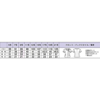 オーバーブラウス ネイビーXブルー BCJ0711-38シリーズ BONCIERGE