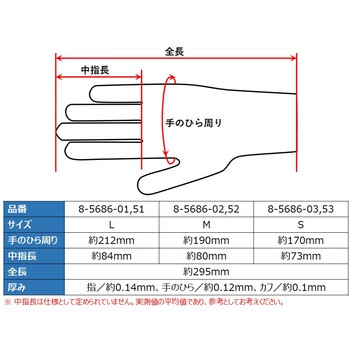 ワンピース ブラック BCO5706-30シリーズ BONCIERGE