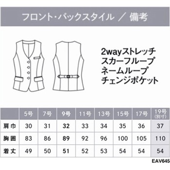 テーパードパンツ ブラック BCP6701-30シリーズ BONCIERGE