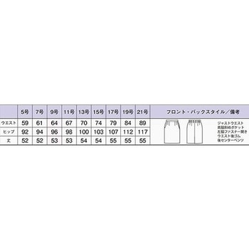 Aラインスカート ブラック BCS2704-30シリーズ BONCIERGE