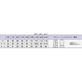 ベスト モノトーン BCV1107-18シリーズ