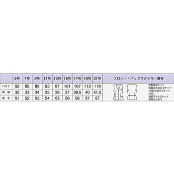 ベスト ブラック BCV1703-30シリーズ BONCIERGE