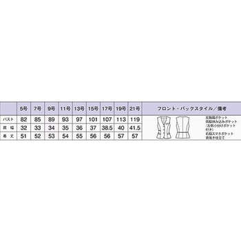 ACファスナー付きセーフティブーツW PA9655-Wシリーズ - ゴールドウイン