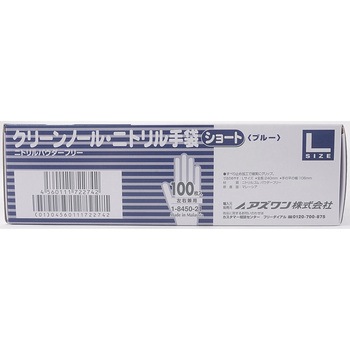 ベスト ネイビーXブルー BCV1704-38シリーズ BONCIERGE