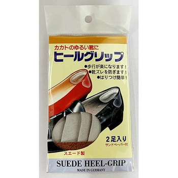ヒールグリップ 2足入 サンドペーパー付 荒川産業