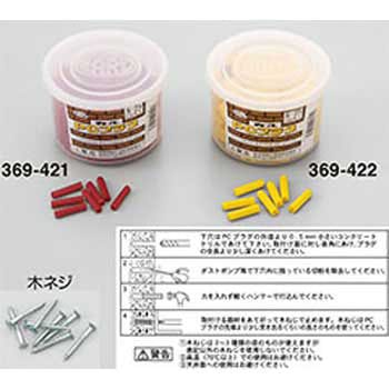 木ネジユニクロ皿頭 ヤヨイ化学