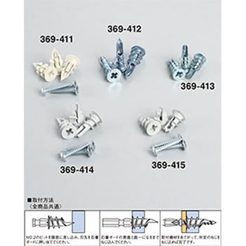 カベロック バリューパック ヤヨイ化学