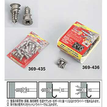 369-436 グリッパZ 1パック(150本) ヤヨイ化学 【通販モノタロウ】