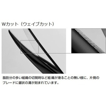 超硬剪刀ノアール メーヨー Wカット 反 全長170mm ビー・ブラウンエースクラップ