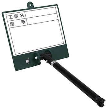 伸縮式ホワイトボード SK11