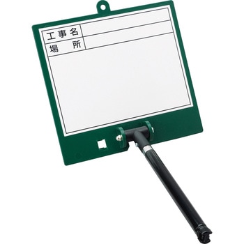 伸縮式ホワイトボード SK11