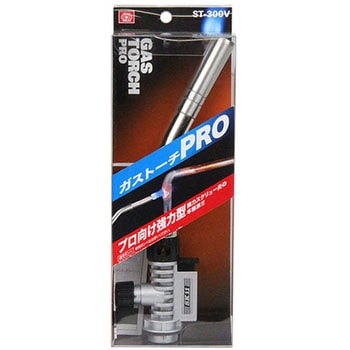 ガストーチ PRO SK11