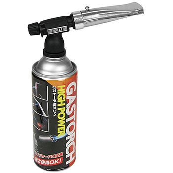 ガストーチ ワイド SK11