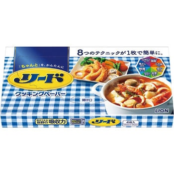 リードクッキングペーパー 小 ライオン特販