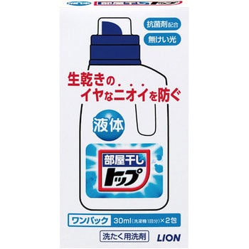 部屋干しトップ ライオン特販 既製品 ギフトセット 通販モノタロウ