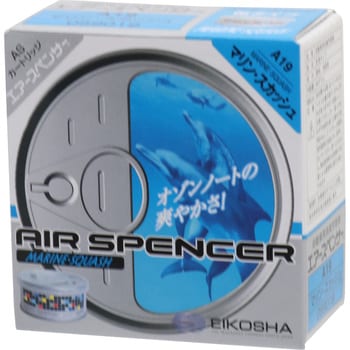 A19 芳香剤 エアースペンサー 缶タイプ 1個 40g 栄光社 通販サイトmonotaro