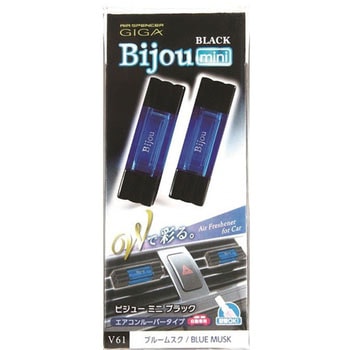 芳香剤 エアースペンサー ギガビジューミニBK (ACルーバー取付タイプ) 栄光社
