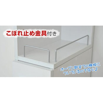 すき間収納ラック YAMAZEN(山善)