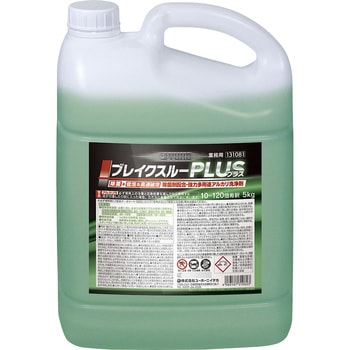 ブレイクスループラス ミッケル化学
