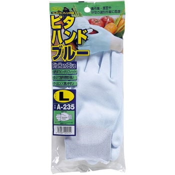 ピタハンドブルー おたふく手袋