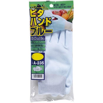 ピタハンドブルー おたふく手袋