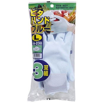 ピタハンドブルー おたふく手袋