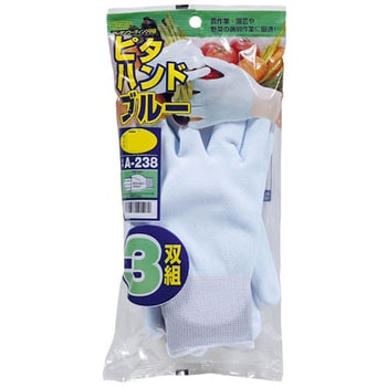 ピタハンドブルー おたふく手袋
