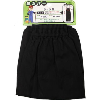 腕カバー タック おたふく手袋