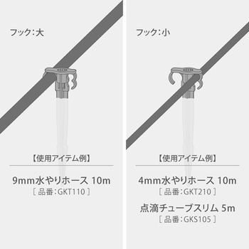 兼用ホルダー - タカギ