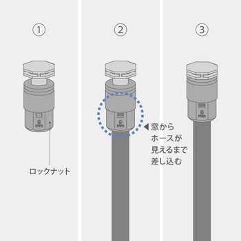 9mm 水やりホース タカギ
