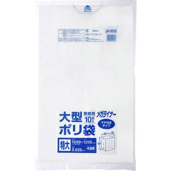 大型マチ付きポリ袋 ジャパックス
