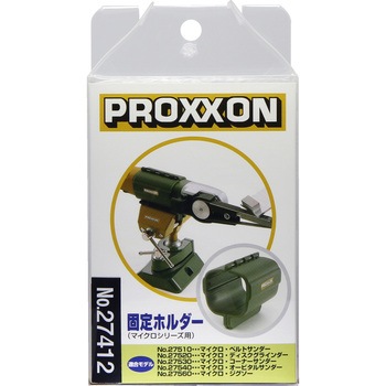 固定ホルダー(マイクロシリーズ用) PROXXON(プロクソン)
