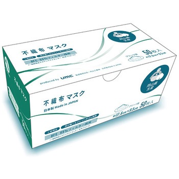 不織布マスク 50枚/箱×40箱入り 内山工業