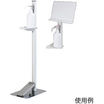 足踏み式消毒液スタンド メッセージボード付 プラスチック TTM-08A-P1Pシリーズ タカラ産業