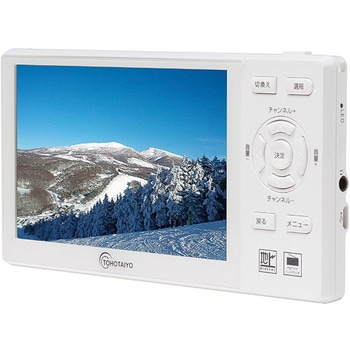TOHOTAIYO TH-F5TVRD 5インチフルセグTV/FMラジオ TH-F5TVRD 5インチフルセグテレビ/FMラジオ 1台 WINCOD 【通販モノタロウ】