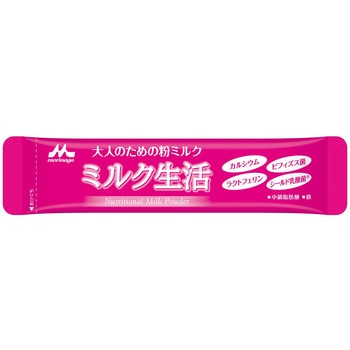 ミルク生活 クリニコ