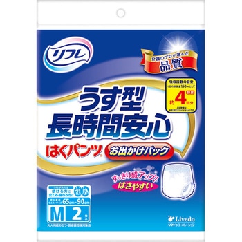 リフレ はくパンツ うす型長時間安心 おでかけパック リブドゥコーポレーション