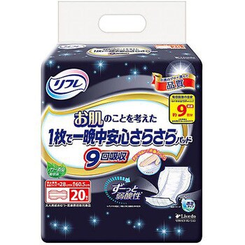 18451 リフレ お肌のことを考えた1枚で一晩中安心さらさらパッド 9回