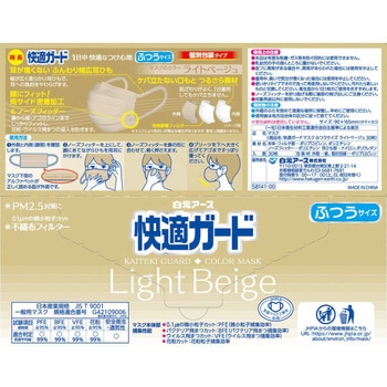 ビルケンシュトック QS 400 NL White 44 28.5cm ビルケンシュトックジャパン