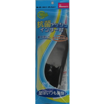 抗菌メッシュインソール 黒 婦人用 22.0～25.0 谷口化学工業所