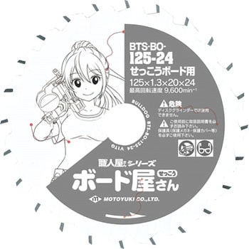 BTS-BO-125-24 uhbO ElV[Y {[h`bv\[(p) gL Oa125mma20mm  BTS-BO-125-24 26347643