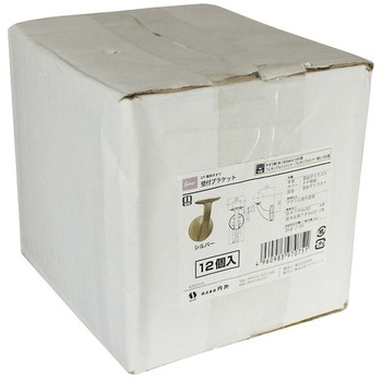 壁付ブラケット ハイロジック