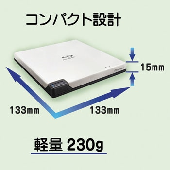 BDR-AD07W PC用BDXL対応 USB外付けブルーレイドライブ BDR-AD07