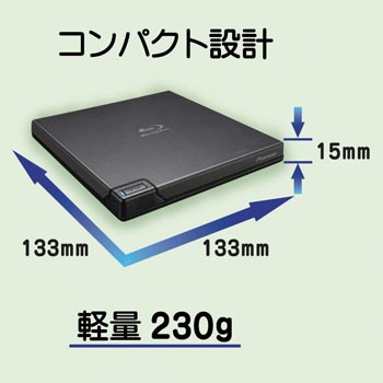 BDR-AD07BK PC用BDXL対応 USB外付けブルーレイドライブ BDR-AD07