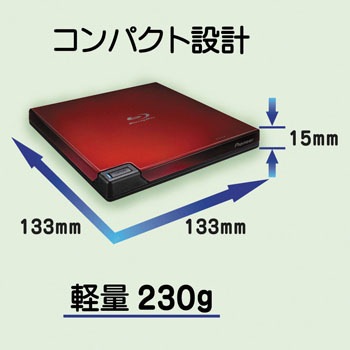 BDR-AD07R PC用BDXL対応 USB外付けブルーレイドライブ BDR-AD07