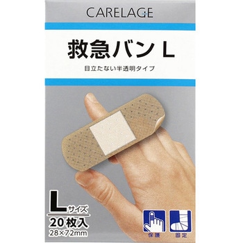 CARELAGE 救急バン 半透明タイプ キョーリキ